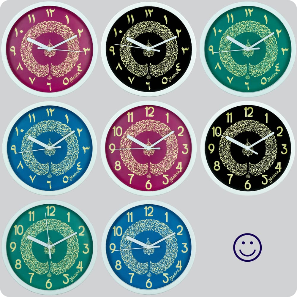 Jam Dinding Analog Kaligrafi Medine Biru JDMEDIMD1248KAKBIR