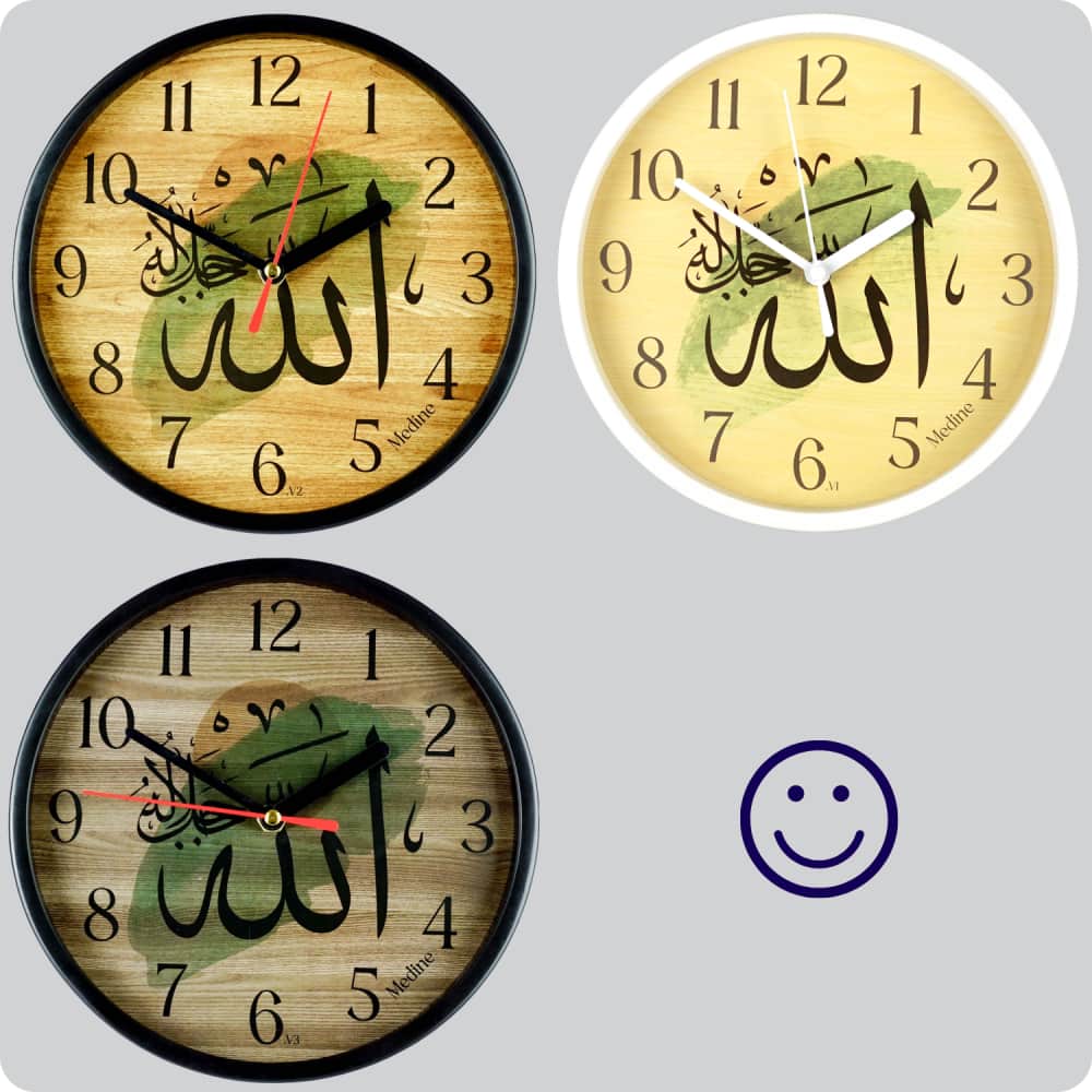 Jam Dinding Analog Kaligrafi Medine Abu Tua JDMEDIMD1174-1668ABUTUA