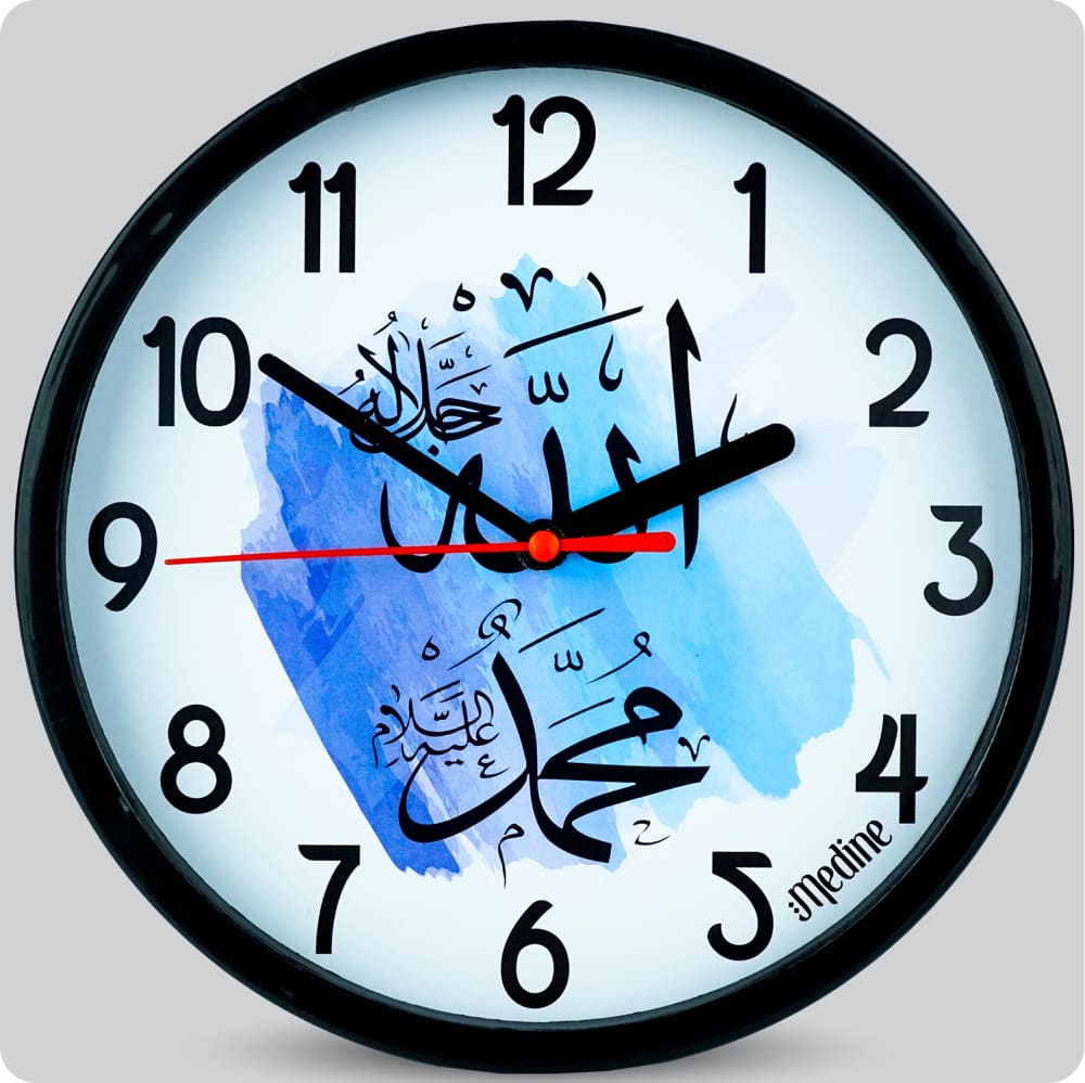 Jam Dinding Analog Kaligrafi Medine Allah Muhamad JDMEDIMD2368PBALM