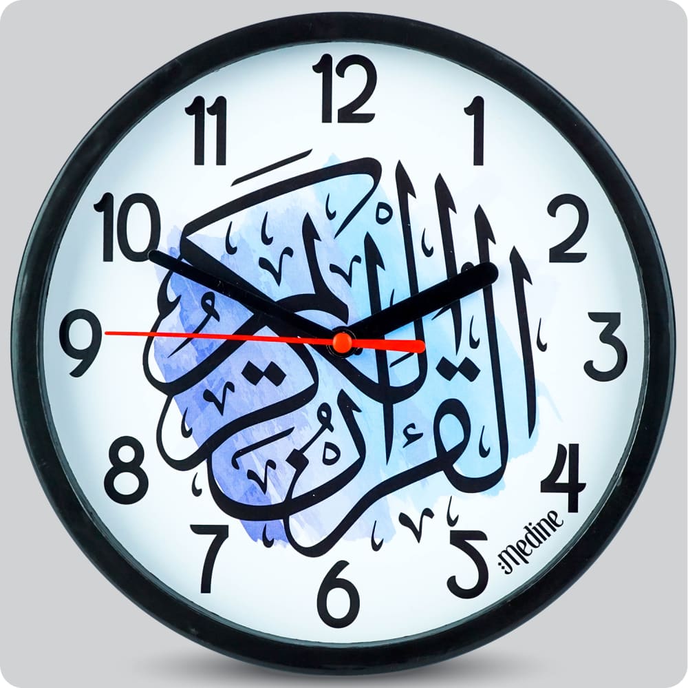 Jam Dinding Analog Kaligrafi Medine Al-Quran JDMEDIMD2368PBALQ