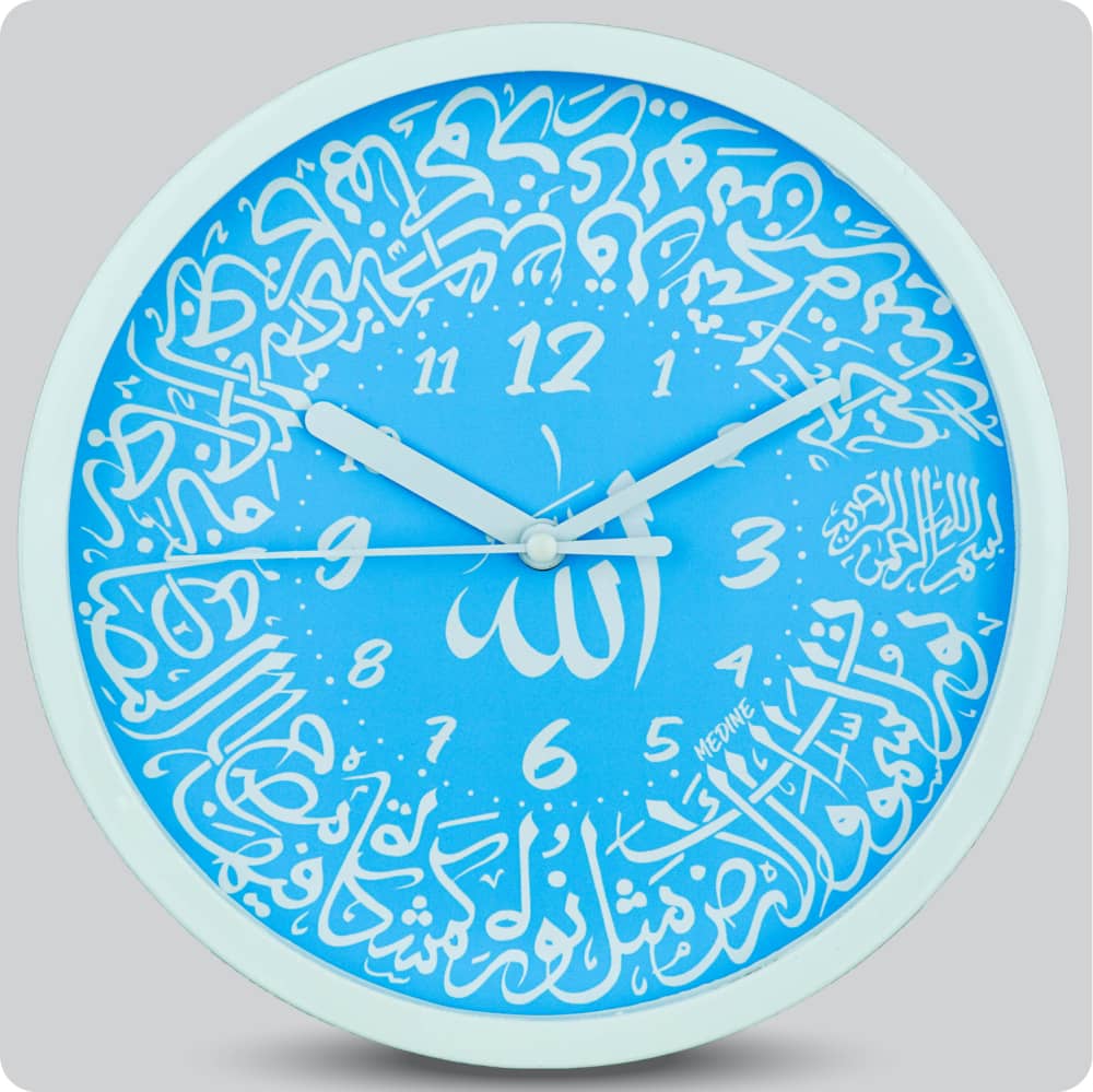 Jam Dinding Analog Kaligrafi Medine Blue JDMEDIMD2244BLU