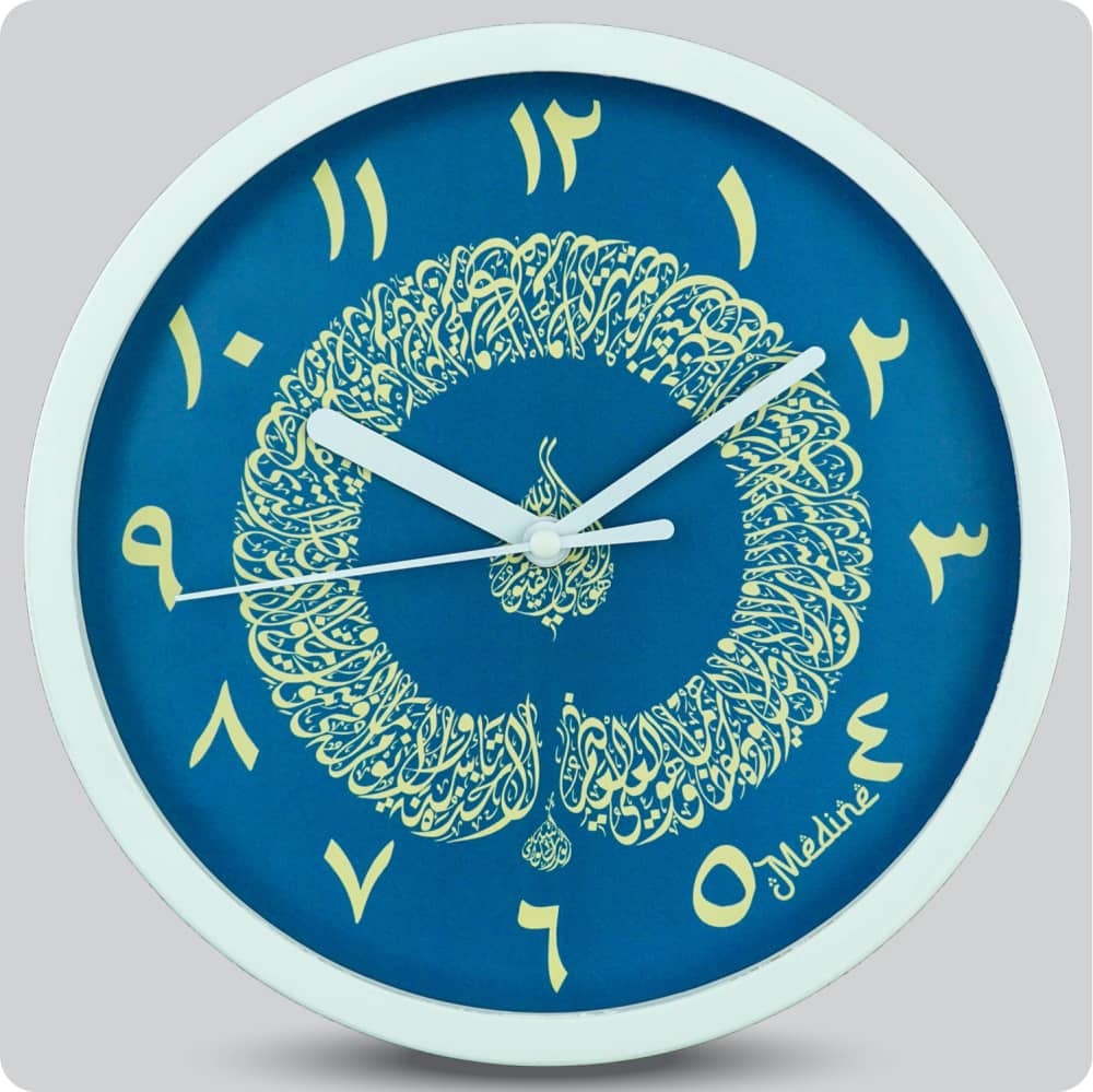 Jam Dinding Analog Kaligrafi Medine Angka Arab Biru JDMEDIMD1248KAKARBIR
