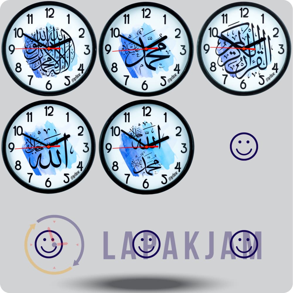 Jam Dinding Analog Kaligrafi Medine Allah Muhamad JDMEDIMD2368PBALM