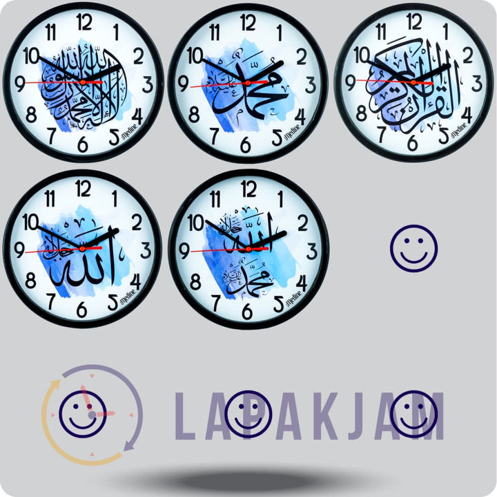 Jam Dinding Analog Kaligrafi Medine Allah Muhamad JDMEDIMD2368PBALM