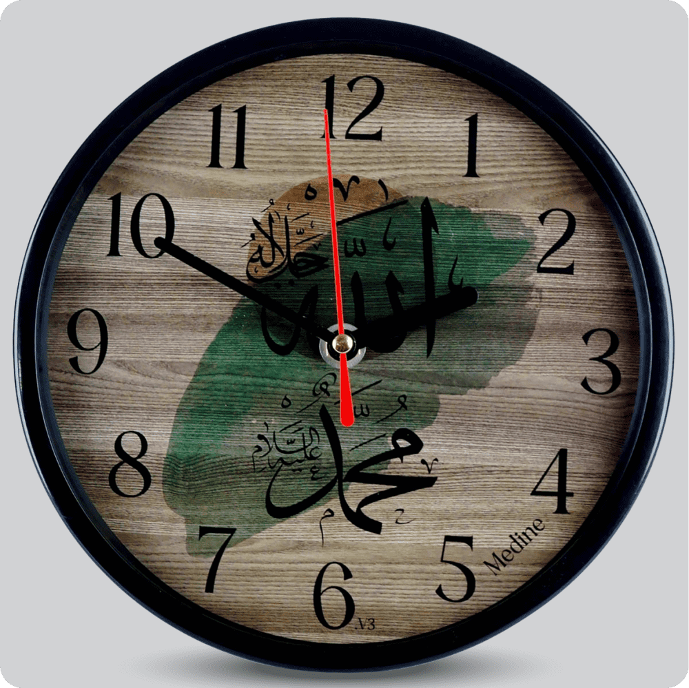 Jam Dinding Analog Kaligrafi Medine Abu v3 JDMEDIMD1175-1668ABUV3