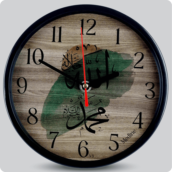 Jam Dinding Analog Kaligrafi Medine Abu v3 JDMEDIMD1175-1668ABUV3