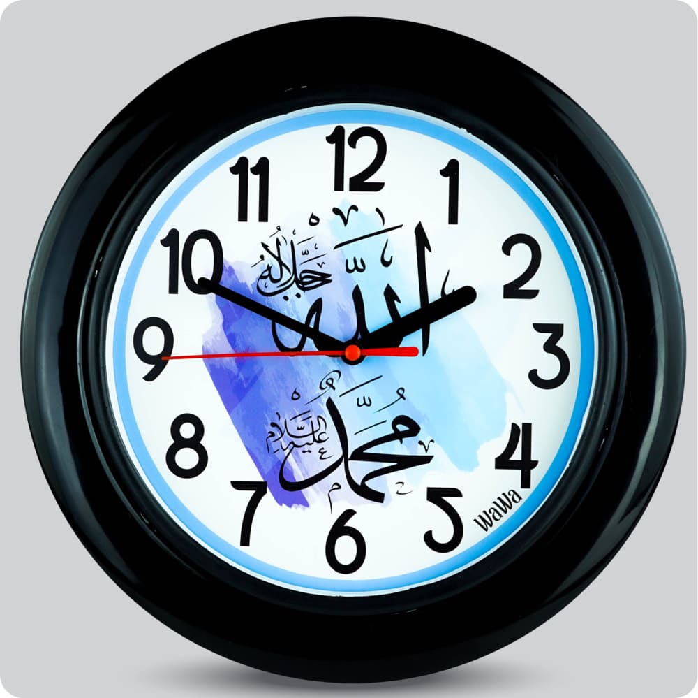 Jam Dinding Analog Kaligrafi Wawa Biru JDWAWAWW2268-888BIR