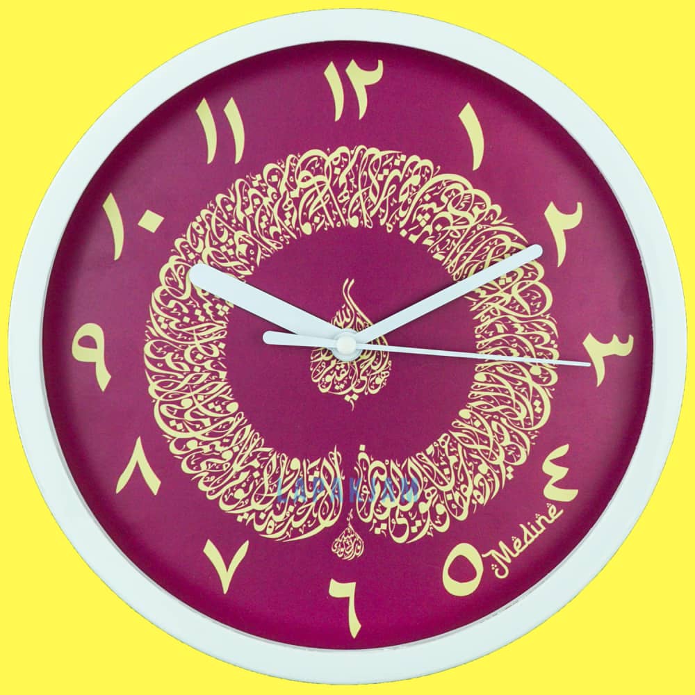 Jam Dinding Analog Medine BestSeller Medine MD1248