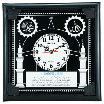 Jam Dinding Analog Nuansa Islami Kaiwa Putih JDKA93PUT