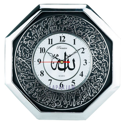 Jam Dinding Analog Kaligrafi Premier Silver JDPRCR201PAR1S