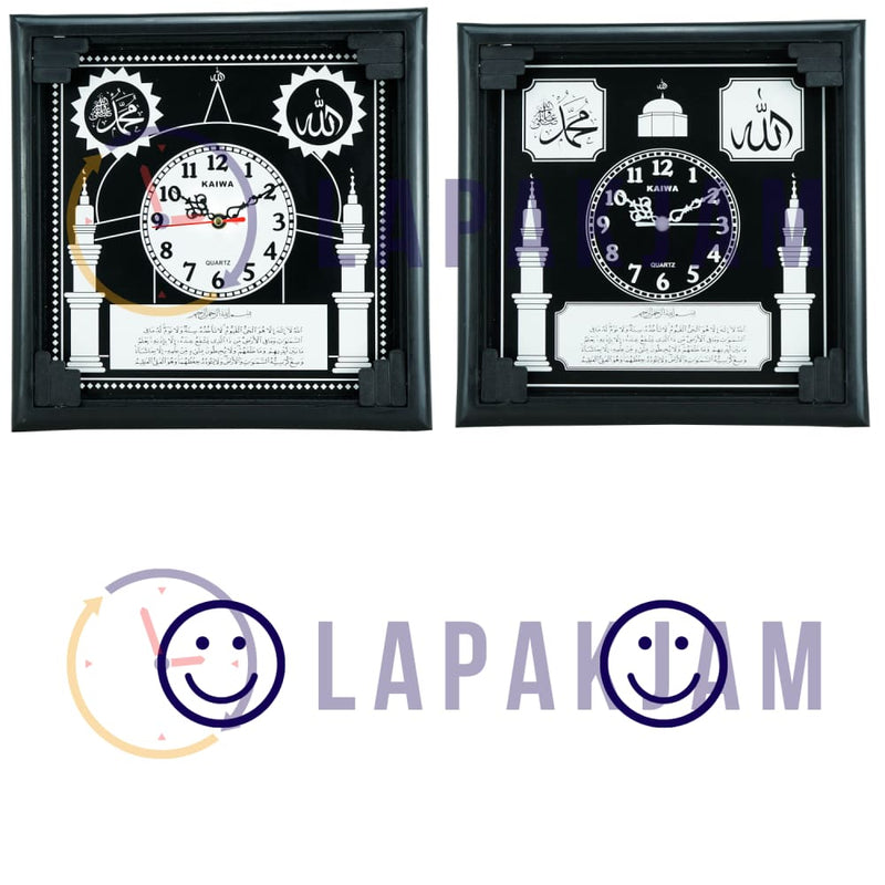 Jam Dinding Analog Nuansa Islami Kaiwa Putih JDKA93PUT