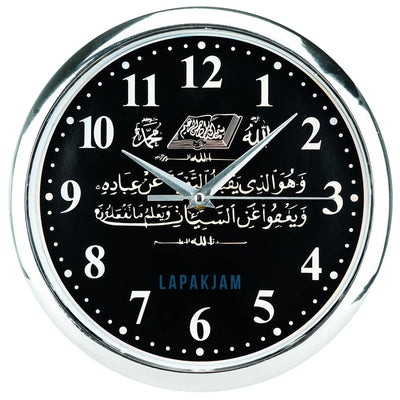 Jam Dinding Analog Nuansa Islami Esa Silver JDES345SIL