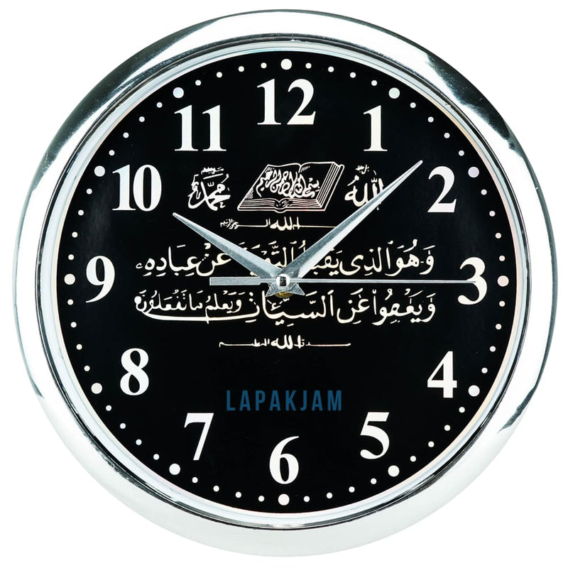 Jam Dinding Analog Nuansa Islami Esa Silver JDES345SIL