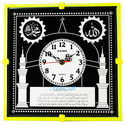 Jam Dinding Analog Nuansa Islami Kaiwa Kuning JDKA920KUN