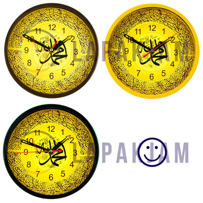 Jam Dinding Analog Kaligrafi Alari Coklat JDALARL26ISL20KCOK