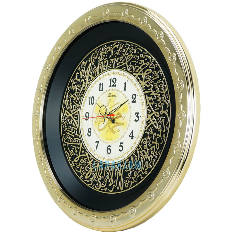 Jam Dinding Analog Kaligrafi Pioneer Gold JDPICR028PART1