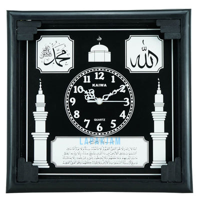 Jam Dinding Analog Nuansa Islami Kaiwa Hitam JDKA930HIT