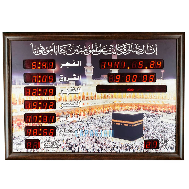 Jam Dinding Digital LED Nuansa Islami Al-pigeons Coklat JDPIAZ507-3COK