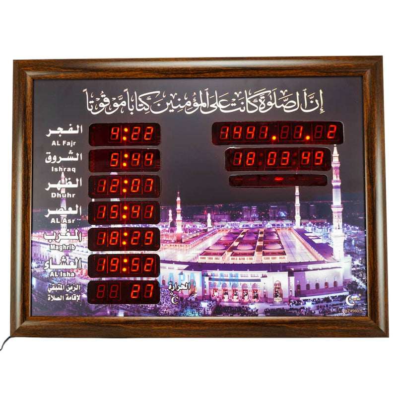 Jam Dinding Digital LED Nuansa Islami Al-pigeons Coklat JDPIAZ456-5COK