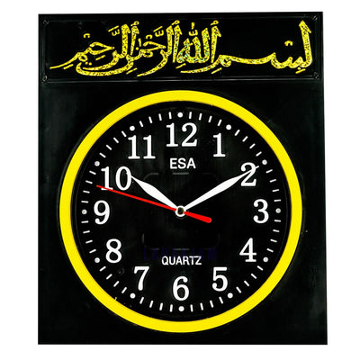 Jam Dinding Analog Kaligrafi Esa Kuning JDESA284HITKUN