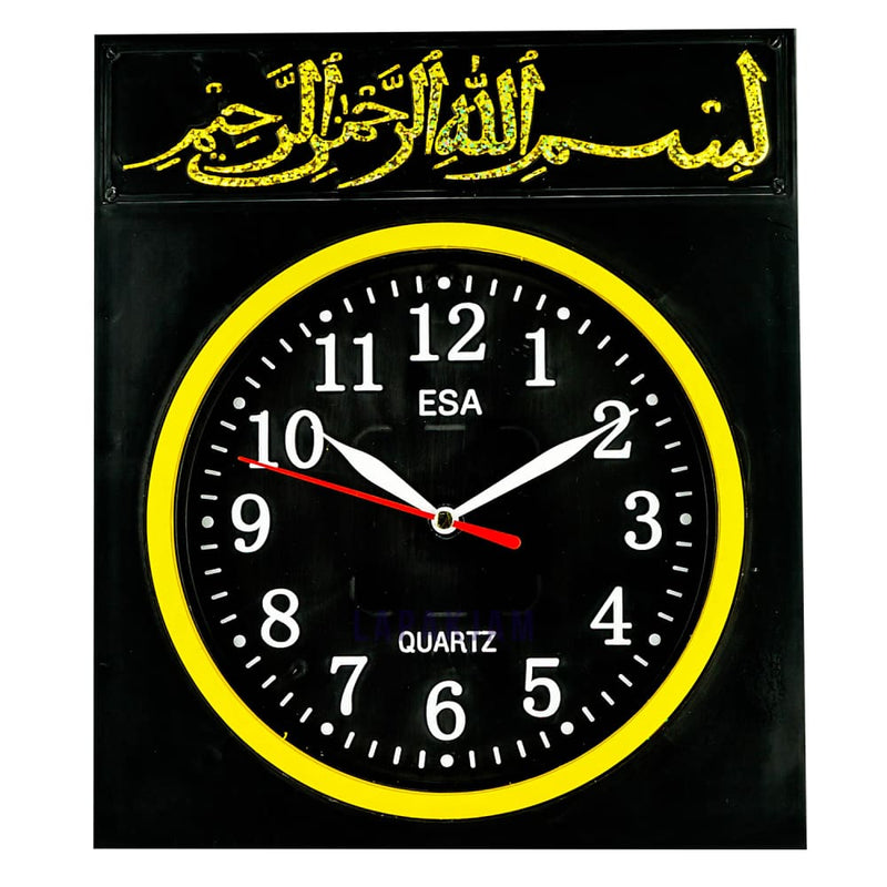 Jam Dinding Analog Kaligrafi Esa Kuning JDESA284HITKUN