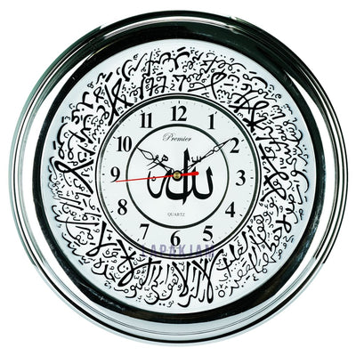 Jam Dinding Analog Kaligrafi Premier Silver JDPRCR202PAR1S