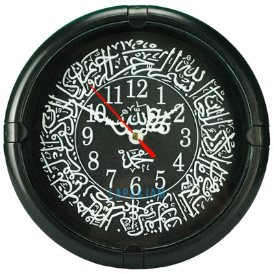 Jam Dinding Analog Kaligrafi Esa Hitam JDESA118HIT