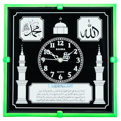 Jam Dinding Analog Nuansa Islami Kaiwa Hijau JDKA920HIJ