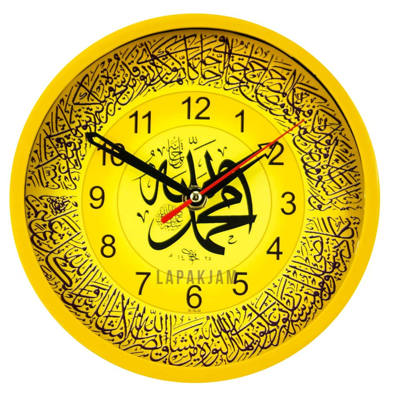 Jam Dinding Analog Kaligrafi Alari Kuning JDALARL26ISL20KKUN