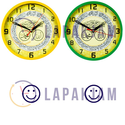 Jam Dinding Analog Kaligrafi Alari Kuning JDALARL26ISL30KKUN