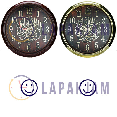 Jam Dinding Analog Kaligrafi Nikko Coklat JDNIKKNK-8846KCOK