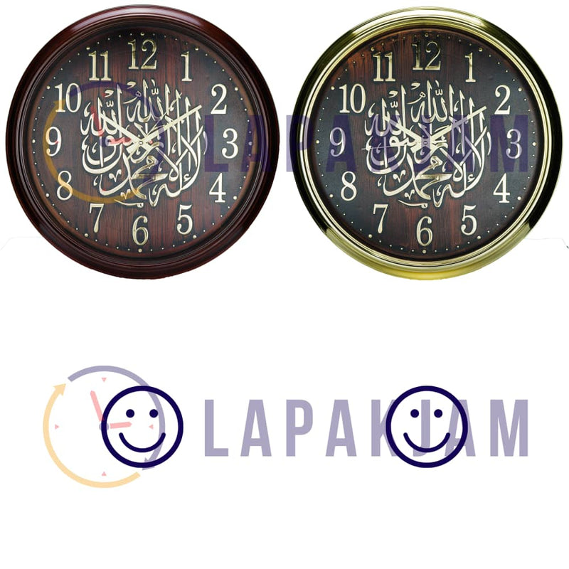 Jam Dinding Analog Kaligrafi Nikko Coklat JDNIKKNK-8846KCOK