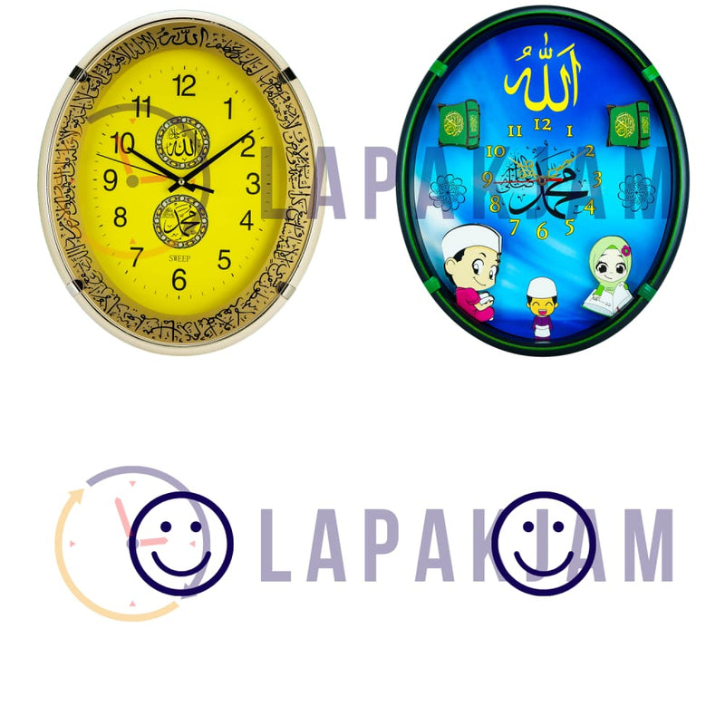 Jam Dinding Analog Kaligrafi Esa Kuning JDESA548KKUN