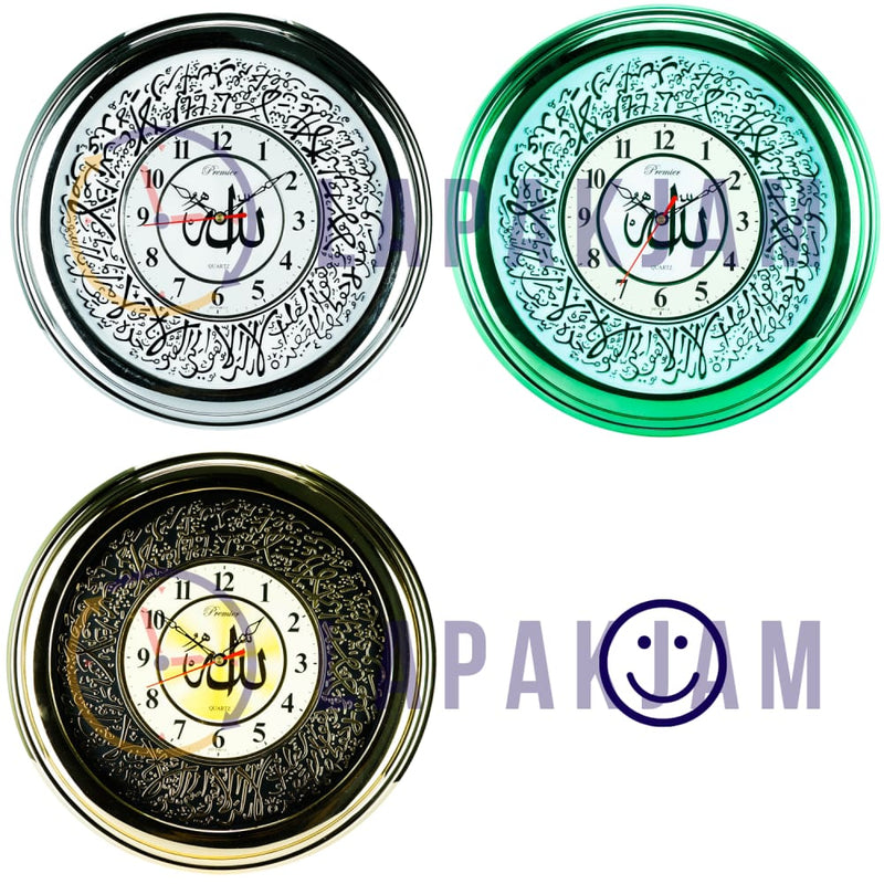 Jam Dinding Analog Kaligrafi Premier Silver JDPRCR202PAR1S