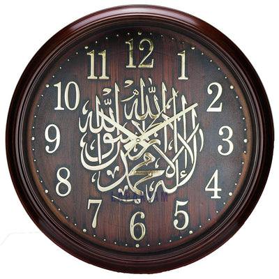 Jam Dinding Analog Kaligrafi Nikko Coklat JDNIKKNK-8846KCOK