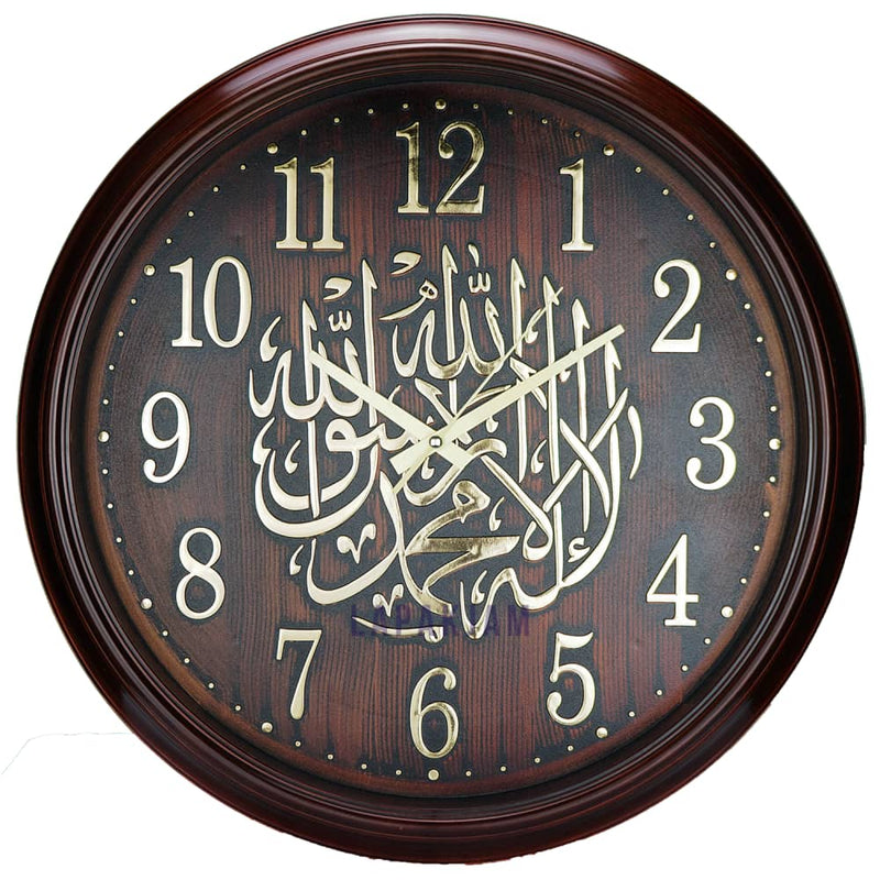 Jam Dinding Analog Kaligrafi Nikko Coklat JDNIKKNK-8846KCOK