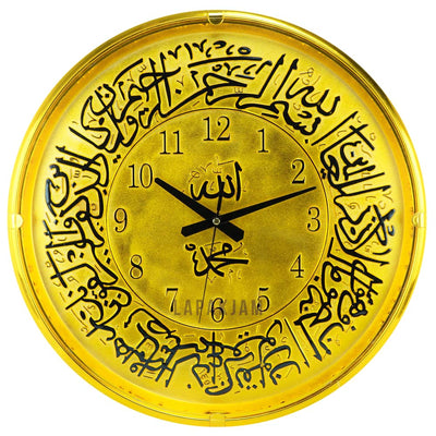 Jam Dinding Analog Kaligrafi Esa Gold JD0100ESA419GO