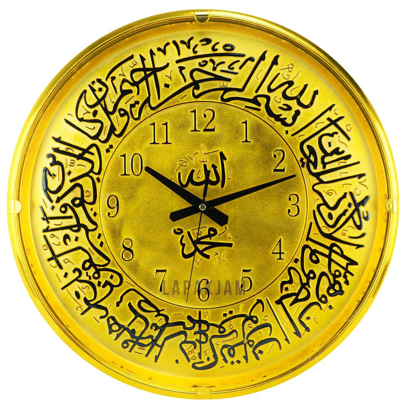 Jam Dinding Analog Kaligrafi Esa Gold JD0100ESA419GO