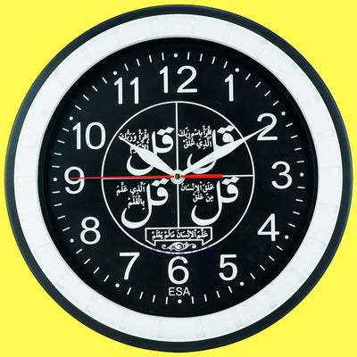 Jam Dinding Analog Polos Minimalis Esa Putih JD068ESA779PUT